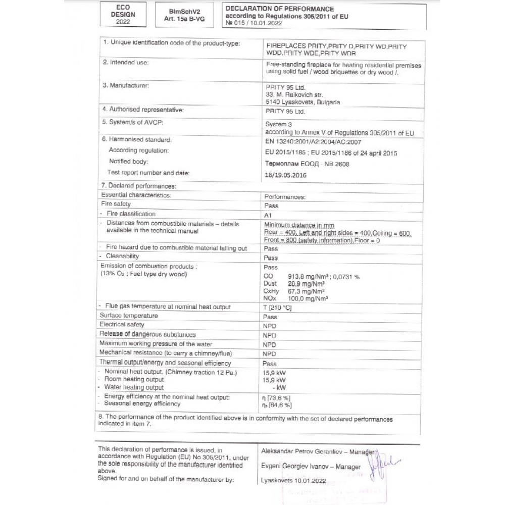 Malkinė krosnelė Prity WD D 15.9kW | Krosnelės |  |