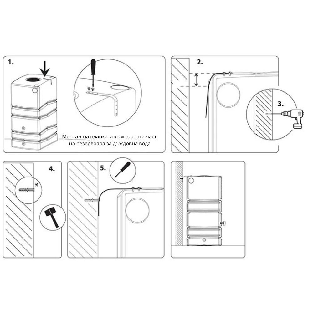 Lietaus vandens rezervuaras Prosperplast Arves Wall Stone, 400L, Antracitas | Lietaus vandens rezervuarai |  |