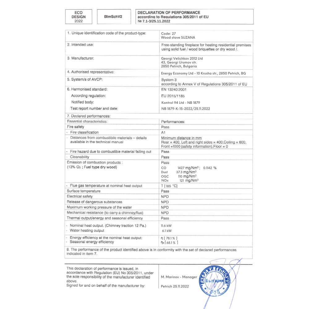 Malkinė krosnelė su vandens kontūru ir su orkaite Balkan Energy Suzana, 11.6kW - 17.5kW | Malkinės krosnelės | Krosnelės |